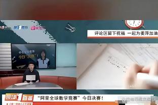 杜锋：不是说拿到赛点就能晋级 我们的年轻队伍把比赛想简单了